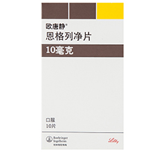 印度版恩格列净是什么的抑制剂?