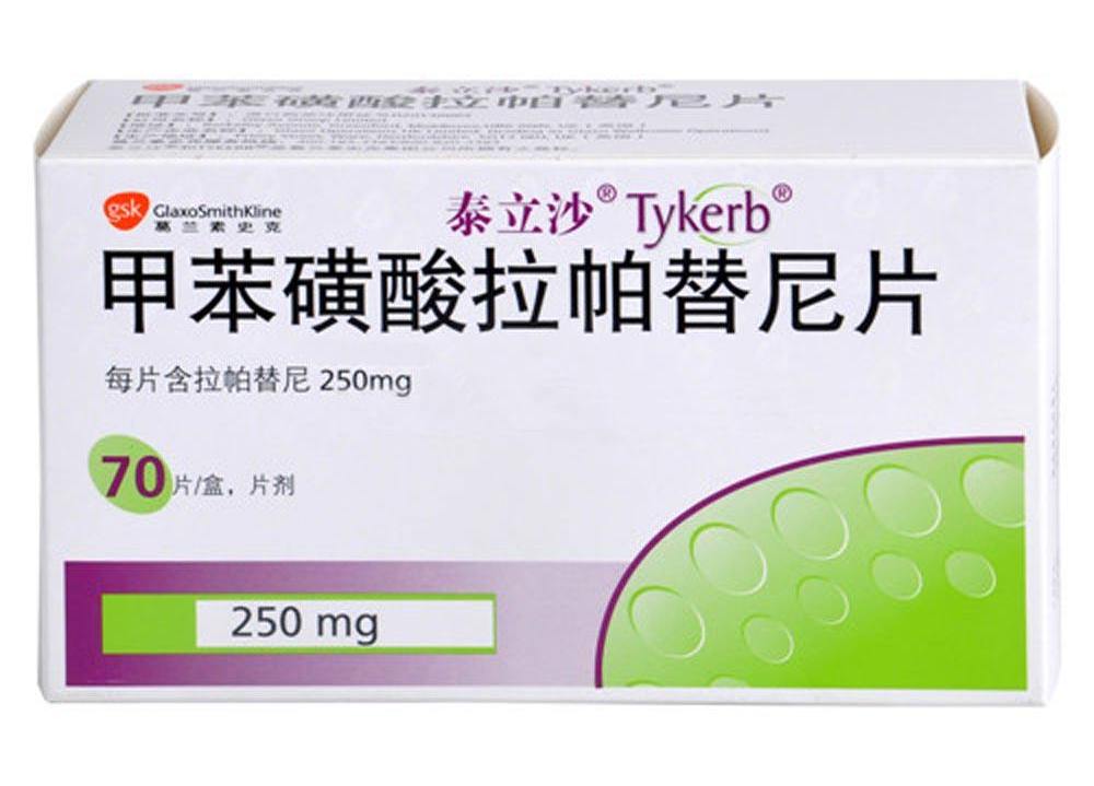 印度拉帕替尼的功效?