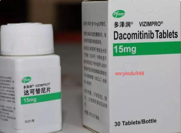 达克替尼(VIZIMPRO)是非小细胞肺癌患者的又一新治疗药物?