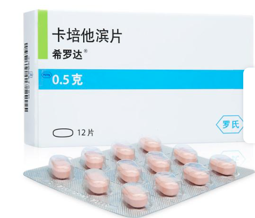 卡培他滨(Capecitabine)哪里代购比较安全