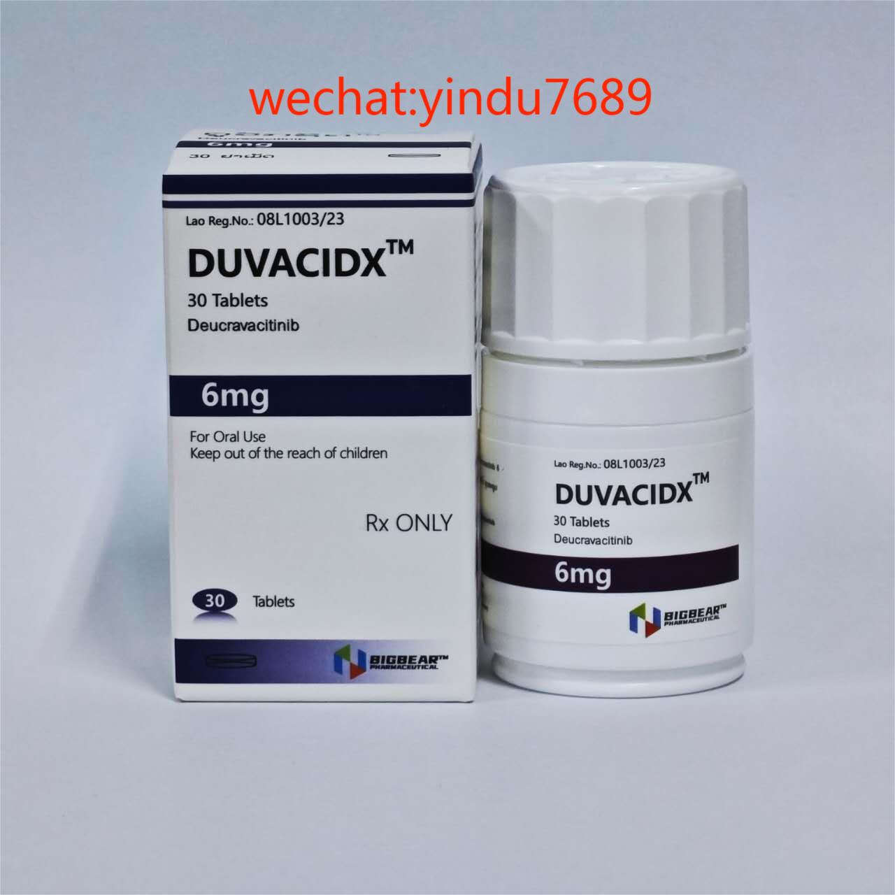 氘可来昔替尼的不良反应有哪些?