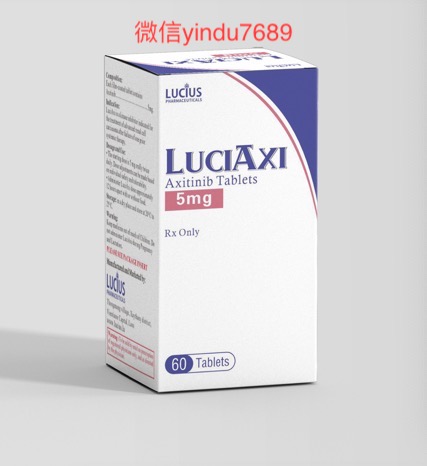 阿昔替尼会耐药吗