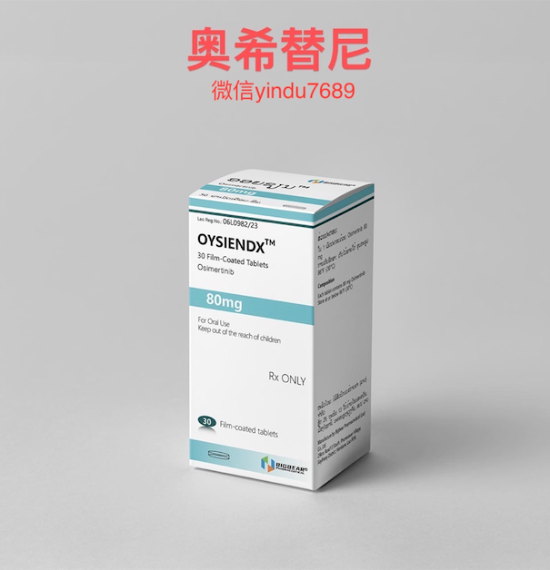 服用奥希替尼后多久可以进行剧烈运动?