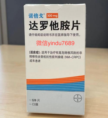 达罗他胺在MA亚型乳腺癌中的抗肿瘤活性