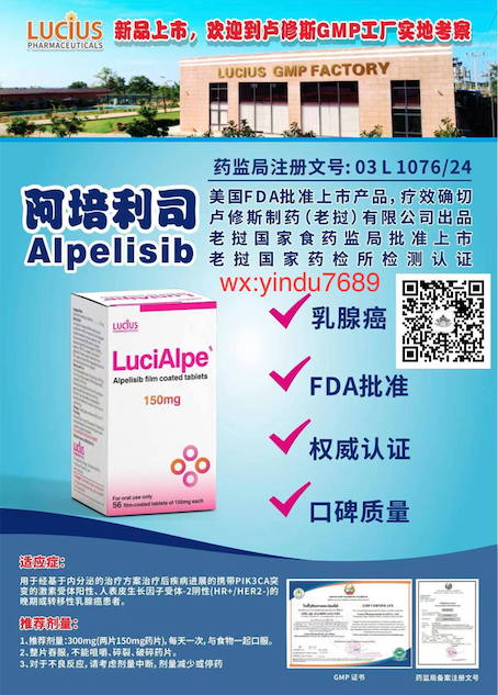 阿培利司副作用大吗
