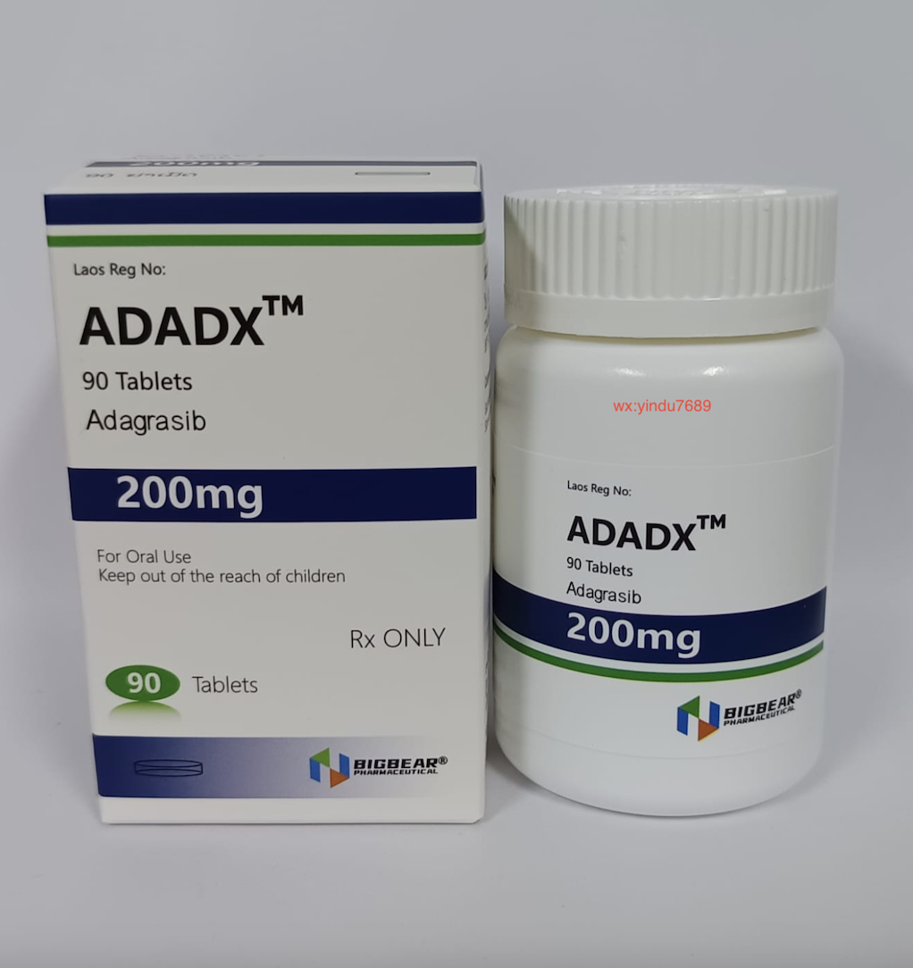 阿达格拉西布Adagrasib详细用法用量及注意事项