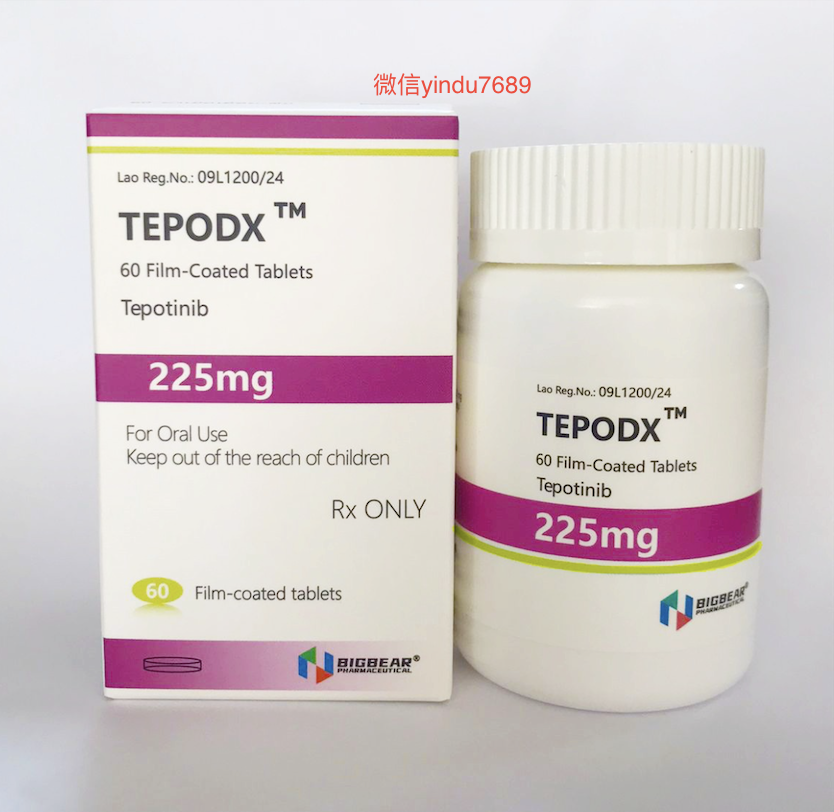 特泊替尼（Tepotinib）治疗 METex14跳跃突变晚期NSCLC 的全面指南