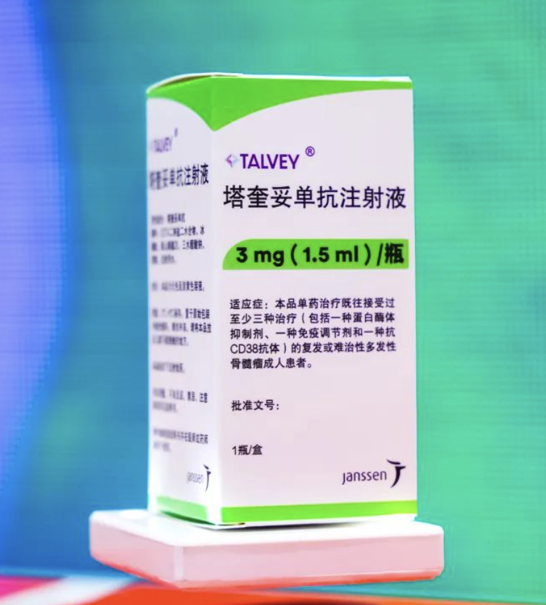 塔奎妥单抗Talquetamab治疗多发性骨髓瘤：疗效、副作用及最新研究进展