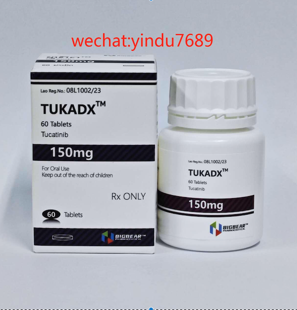 图卡替尼（Tucatinib）临床数据