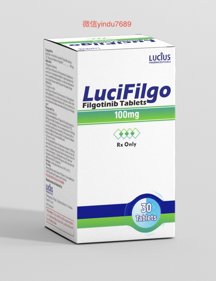 非戈替尼（Filgotinib）治溃疡性结肠炎（UC）怎么样