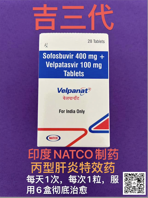 吉三代治愈率98%