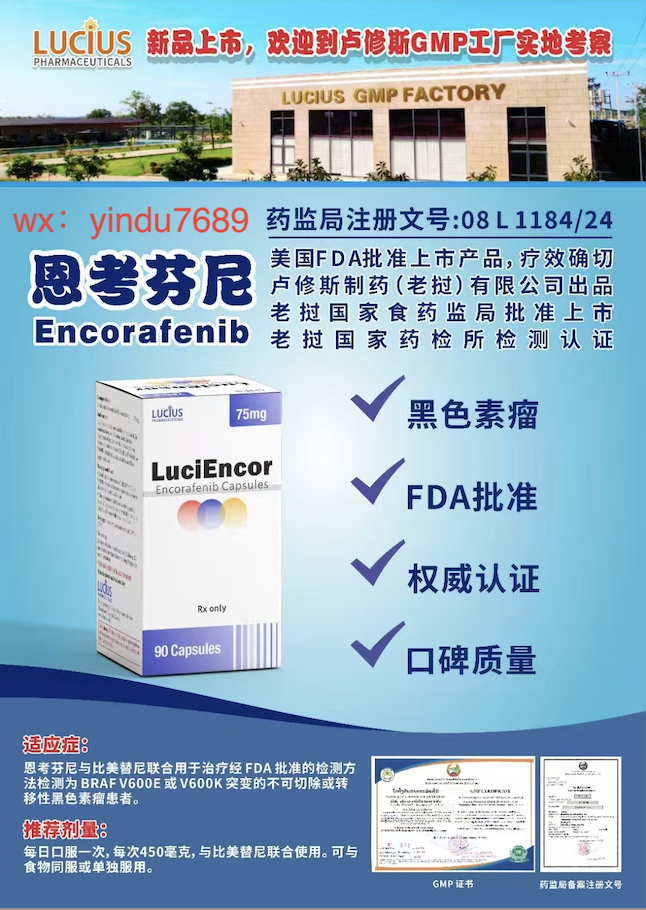 考比替尼的副作用及应对措施