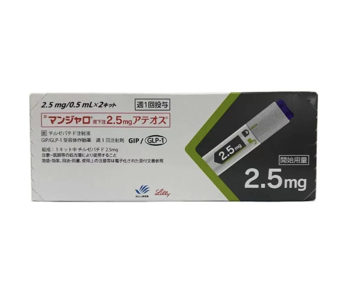 日本替西泊肽减肥笔价格贵不贵