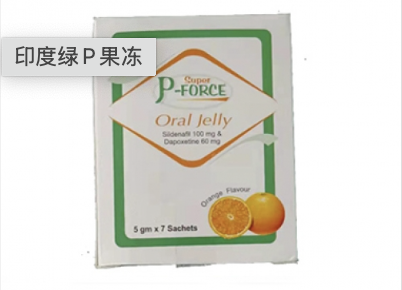 印度绿P双效片药物相互作用是什么