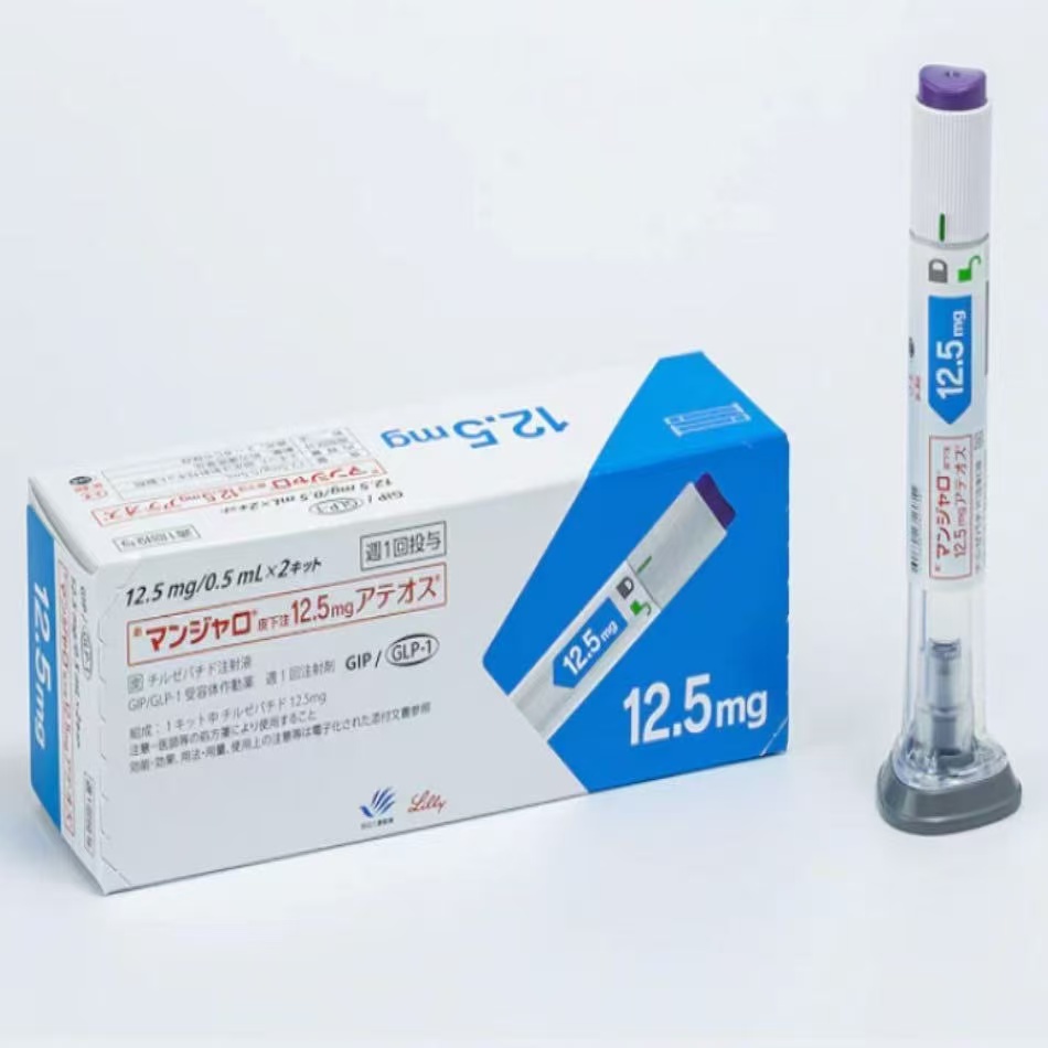 日本替西帕肽12.5mgTirzepatide想减肥但是没有糖尿病