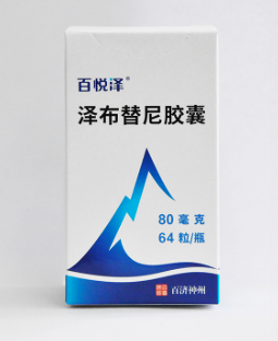 泽布替尼(Zanubrutinib)Brukinsa有没有副作用