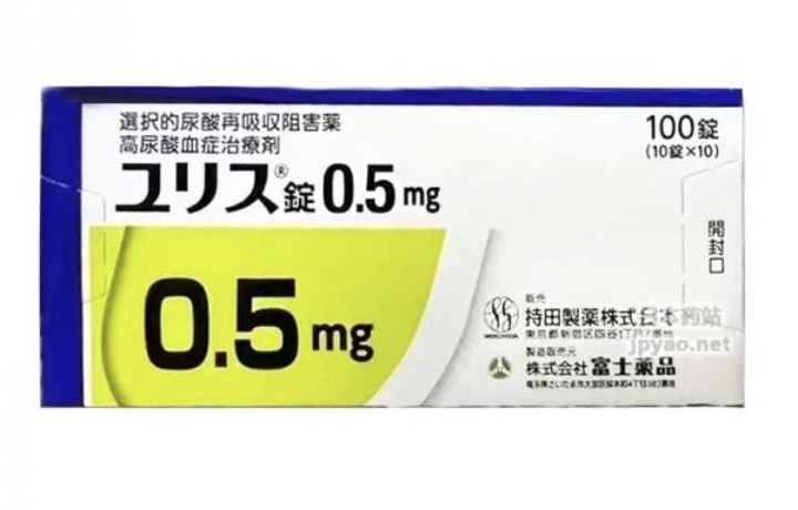 多替诺雷片 痛风新药 0.5mg 100片装