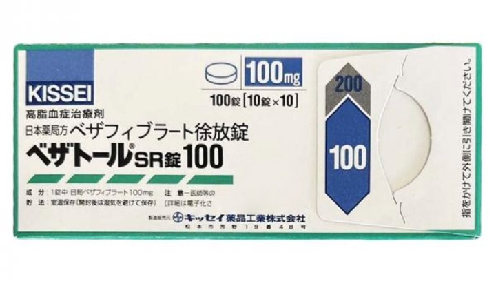 <b>高血脂症 苯扎贝特片(阿贝他)10</b>