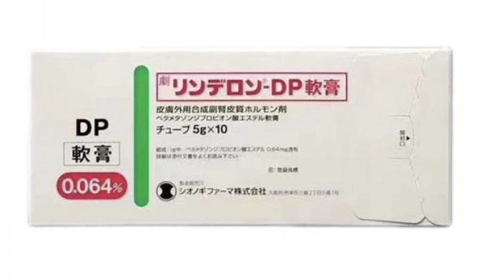 <b>牛皮癣 湿疹 皮炎 荨麻疹 皮肤过</b>