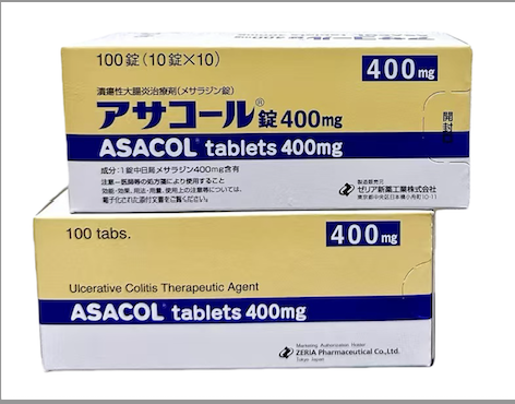 <b>安倍肠炎 溃疡性结肠炎治疗剂 美</b>