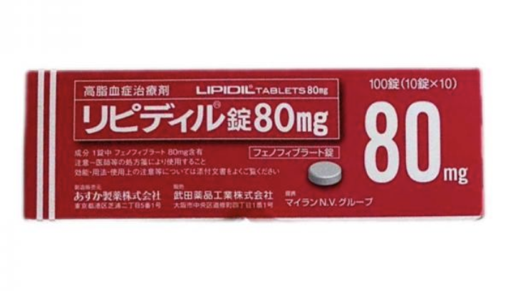 <b>高级降高血脂 高血脂症 フェノフ</b>