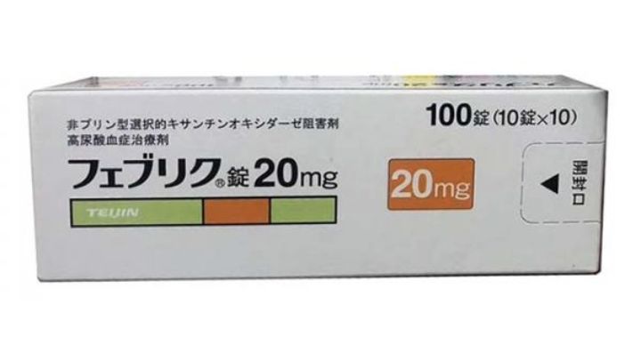 <b>帝人痛风药 高尿酸症治疗剂 20m</b>