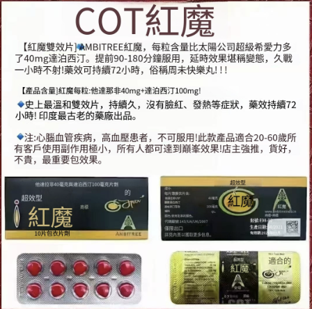 双效片种类详解，各种双效片的特点分析