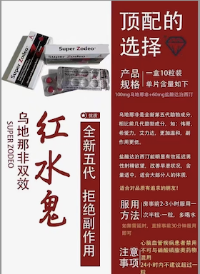 双效片种类详解，各种双效片的特点分析