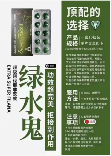 印度绿水鬼，个人真实体验评测